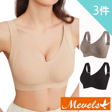 Mevels瑪薇絲-3件組 大尺碼直紋提拉包覆無鋼圈內衣/果凍條/無痕內衣/女內衣(美胸/舒適/包覆/軟支撐)