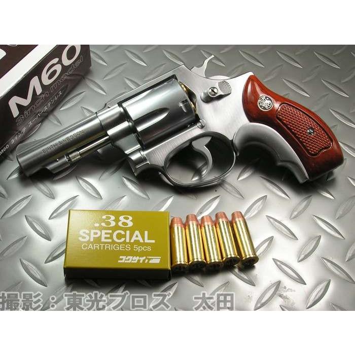 発火カートとダミーカート付きコクサイ S＆W m60 ダミーカート付き 