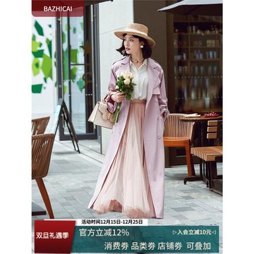 秋季優雅法式粉色緞面小香風長款復古風衣寬松顯瘦名媛設計感外套