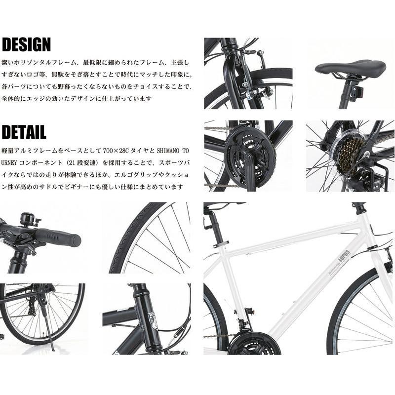 LUPUS[ルプス]700c クロスバイク アルミ/21speed/ブルー系