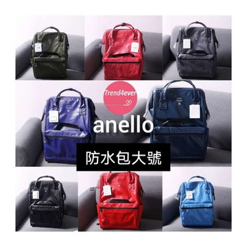 🔥現貨免運｜隔日到貨🔥 Anello 大款防水包 日本品牌 日系女包 女生包包 女包 後背包 學生書包 通勤背包