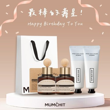 快速出貨【MUMĆHIT】生日快樂！車用質感擴香2入+香氛護手霜2入+提袋(生日禮物)
