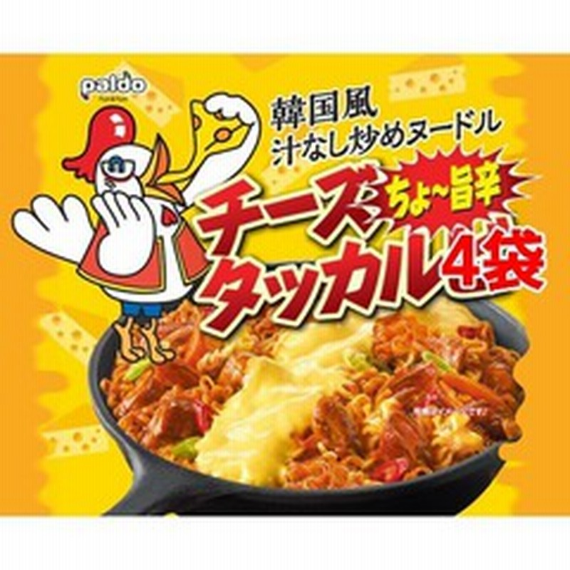 ｐａｌｄｏ 汁なしチーズタッカルビ １４０ｇ ４袋セット 通販 Lineポイント最大get Lineショッピング