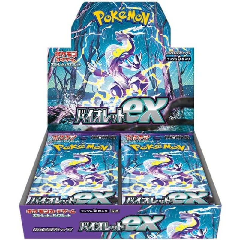 バイオレットex ポケカ ポケモンカード BOX 拡張パック シュリンク付