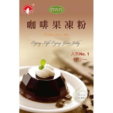 【新光洋菜】咖啡果凍粉-100g*2入