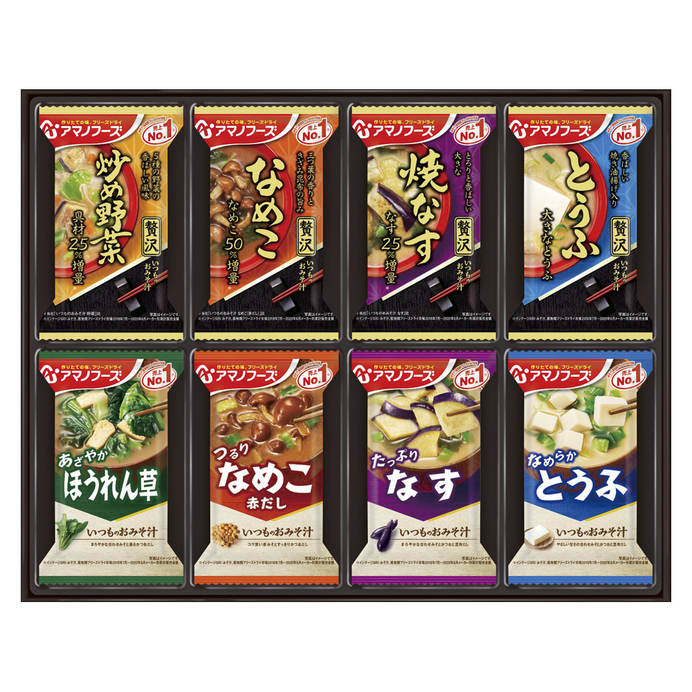 AMANO FOODS アマノフーズ 〈アマノフーズ〉フリーズドライみそ汁詰合せ