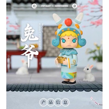 ❰茉莉第一個家❱👑現貨⚠️➕預購Molly兔爺吊卡🐇💰兔年必收‼️新年優惠‼️