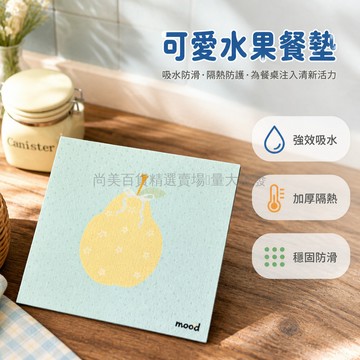 桃園出貨✨ 硅藻泥蘋果與星星梨水果隔熱墊 防滑廚房吸水防燙墊 砂鍋盤子咖啡杯墊