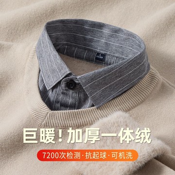巨暖和！假兩件襯衫領針織衫保暖加厚一體絨輕商務打底毛衣秋冬款