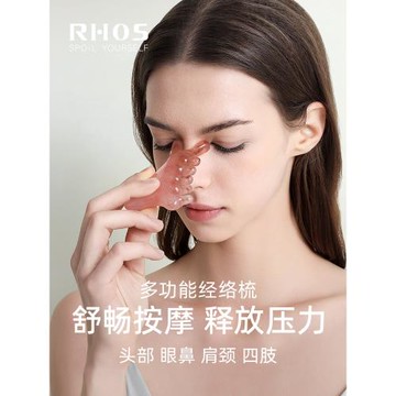 四合一多功能頭皮按摩梳子頭部療疏通經絡神器面部臉部提拉刮痧板