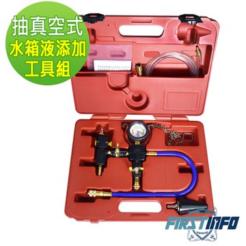 【良匠工具】水箱壓力錶 水箱測漏 真空式水箱水更換器 防涷液更换工具水箱測漏壓力檢測表