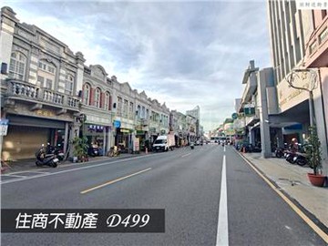 鄰新化老街大面寬建地｜台南市新化區新豐段​