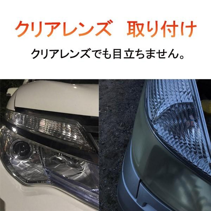 カルタス クレセント セダン H7.1-H10.4 GC・GD21S S25 シングル 180° BA15S LED ウインカー ハイフラ抵抗内蔵  リア用 | LINEショッピング