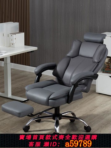 【台灣公司 可打統編】電腦椅家用可升降辦公室座椅老板椅舒服久坐椅子靠背椅人體工學椅