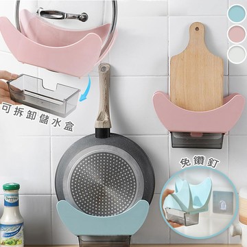 【高品生活】無痕壁掛不滴漏耐重鍋蓋架｜收納｜多功用｜砧板架｜瀝水架｜廚房收納｜置物架｜餐具收納