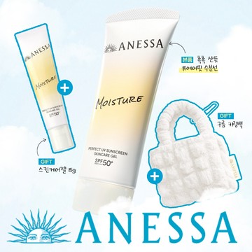 ANESSA Perfect UV Sunscreen Skincare Gel NB 90g Set (+15g+Quilted Bag)