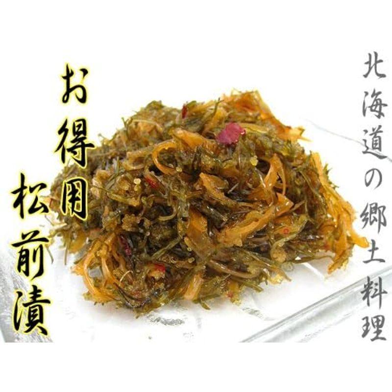 松前漬 1kg (醤油漬けの松前漬け) 数の子・イカ・昆布を使用した元祖まつまえづけ マツマエヅケ