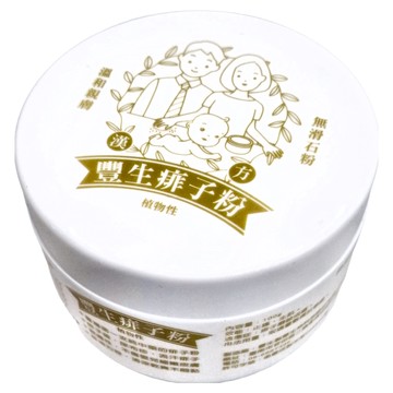 豐生 爽膚痱子粉，植物性，止癢，尿布疹，流汗痱子，不傷嬰兒細嫩皮膚  100g  1罐