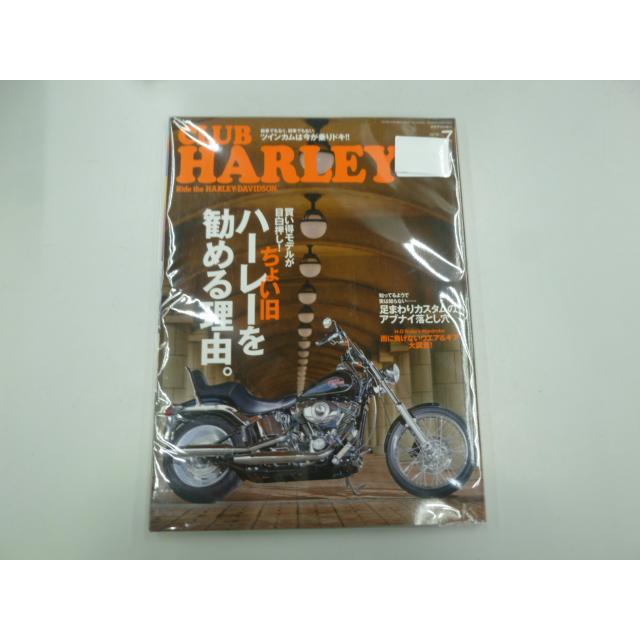 CLUB HARLEY （クラブ ハーレー） 2019年 07月号