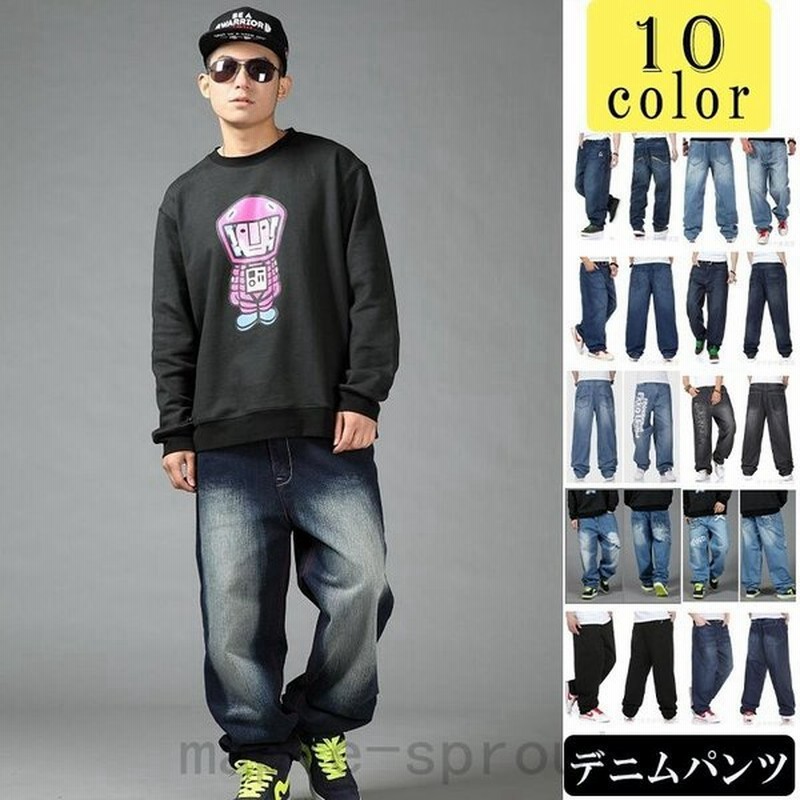 デニムパンツ 極太 ジーンズ メンズ パンツ デニム ルーズフィット B系 Hiphop ヒップホップ バギーパンツ ストリート 10代 代 30代 40代 10色 人気 通販 Lineポイント最大0 5 Get Lineショッピング