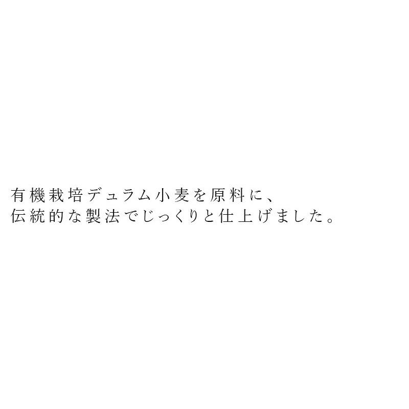 パスタ felicetti フェリチェッティ スパゲティ 500g 有機JAS認証品 購入金額別特典あり 正規品 無添加 オーガニック  ナチュラル 天然