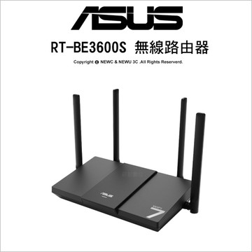 華碩 ASUS RT-BE3600S 可擴充路由器 BE3600 WiFi7 AiMesh VPN 家長貼心控管，兒童網路
