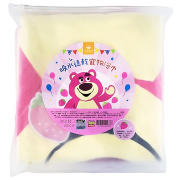 DOG CAT STAR 汪喵星球 吸水速乾寵物浴巾  70 x 140cm  熊抱哥  1條