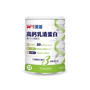 【紅牛】愛基高鈣乳清蛋白 基力三效配方630g (清甜大麥風味)