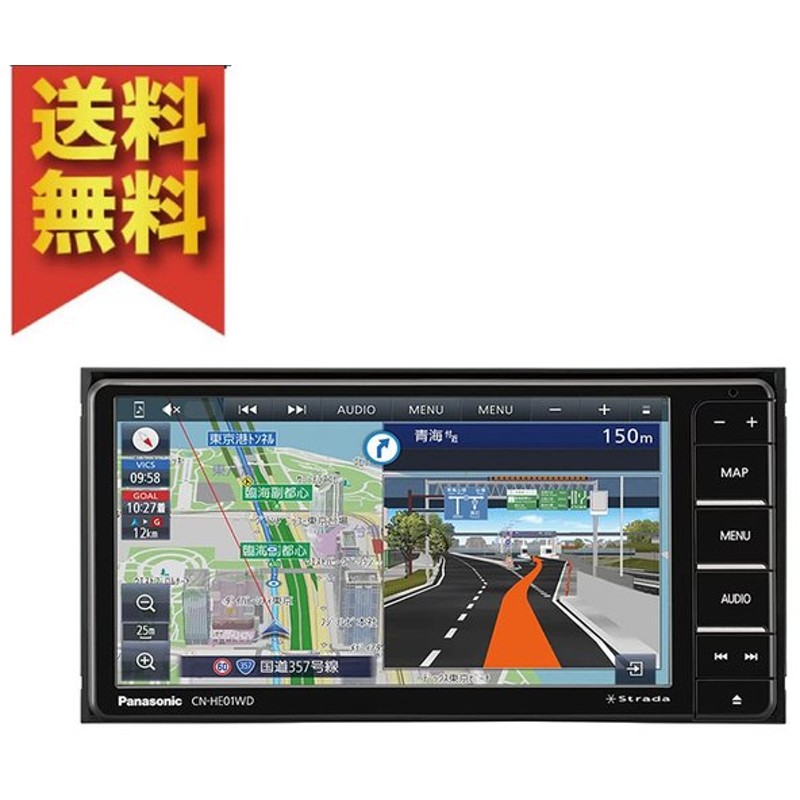 Saidai no Waribiki パナソニック(Panasonic) 7型ワイド カーナビ ストラーダ CN-HE01WD  ドラレコ連携/Bluetooth/フルセグ/DVD/CD/SD/USB 激安単価で-css.edu.om