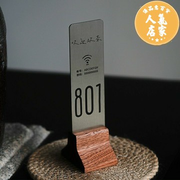 不鏽鋼台牌 餐牌 立牌 客製化不鏽鋼桌號牌訂製高檔餐廳留座雙面二維碼掃碼點餐下單立式台牌