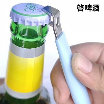 🥇隔日達出💎創意不鏽鋼口服液開瓶器多用途凍乾粉起子藥瓶啓蓋器啤酒開蓋神器