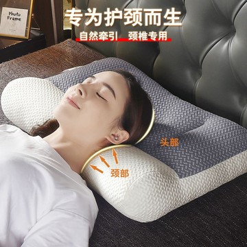 臺灣/現✨ 枕頭 酒店枕 記憶枕 午睡枕反向牽引枕頭乳膠層護頸枕頸椎助眠不塌陷枕芯成人家用單人學生