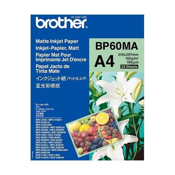 ブラザー インクジェット紙(マット仕上げ) A4 BP60MA 1冊(25枚) 〔×20セット〕