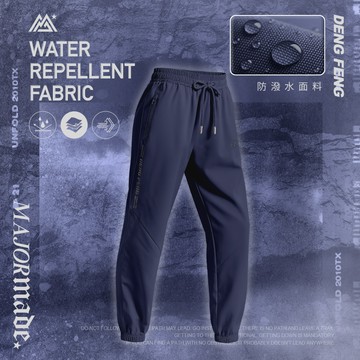 防潑水滾邊登峰褲