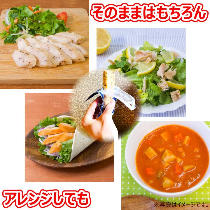 丸善 プロフィット ささみ  4種類×2 計8個 1本あたり50g PROFIT SASAMI P12 味付け ささみ クリックポスト（代引き不可） ササミ プロテイン