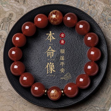 💡佛光山大師 親自開光 開光💡天然正品紅瑪瑙手鏈男女本命年本命佛轉財珠手串十二生肖護身佛珠