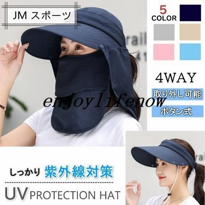 帽子 レディース 紫外線 Uvカット おしゃれ 日焼け防止 つば広帽子 ハット サンバイザー 4way キャップ 日よけ帽子 夏 Uv アウトドア つば広 大きい あご紐 通販 Lineポイント最大get Lineショッピング