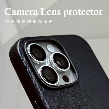【3C_P.S】17現貨!!!單顆合金鏡頭保護貼💎 iPhone 11-17 鏡頭貼 鏡頭保護 防摔