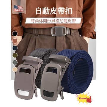 🔥台灣免運✅男士戰術風腰帶 飛行員戰術腰帶 加厚仿尼龍帆布腰帶  尼龍帆布腰帶鐵皮扣皮帶 無牙自動扣編織皮帶