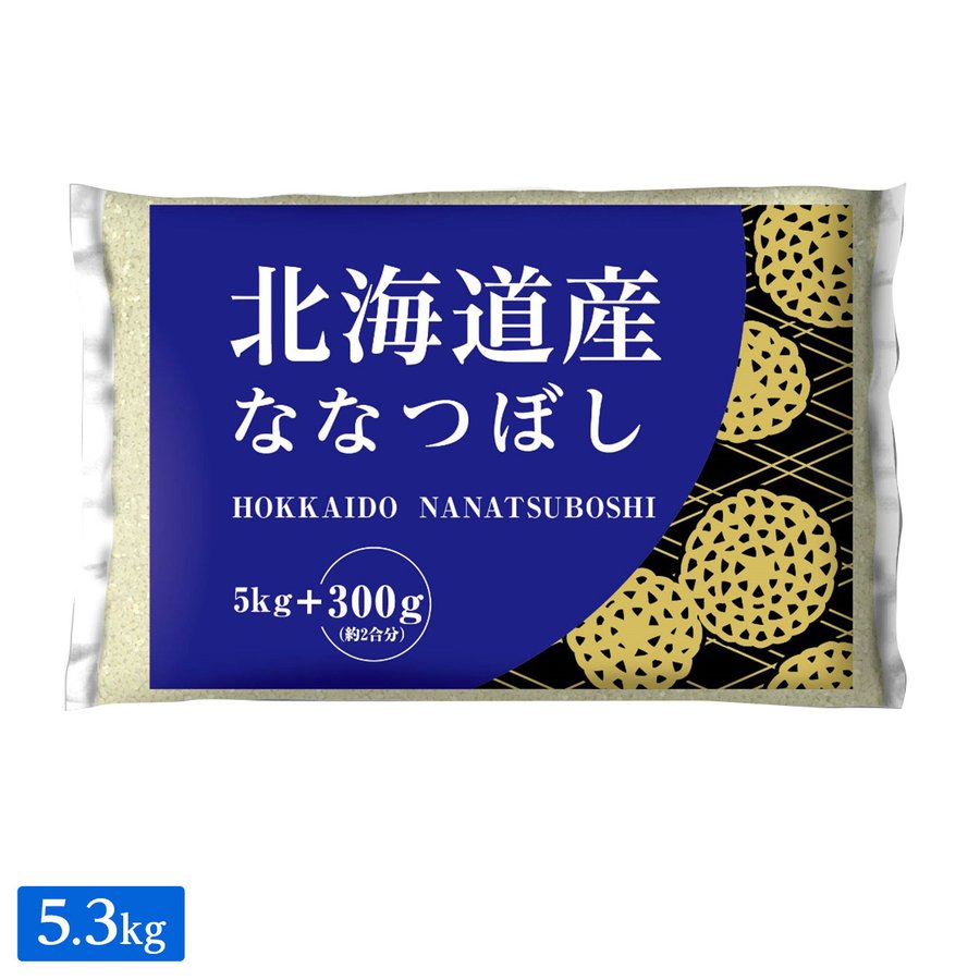 むらせライス 北海道ななつぼし 5.3kg