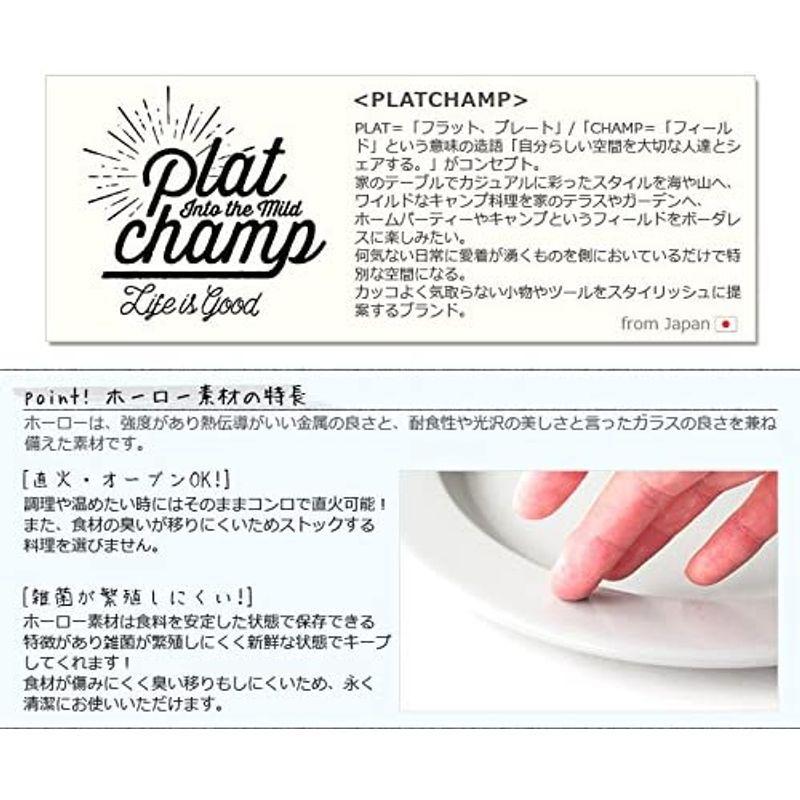 platchamp プラットチャンプ スタッキング マグ グレー STACKING MUG PC005