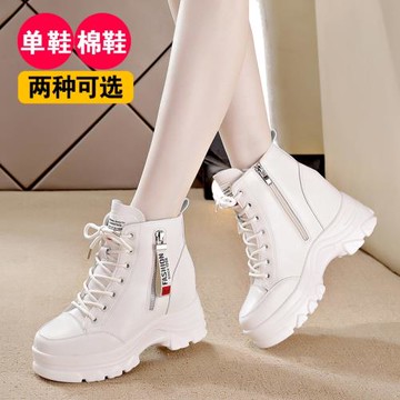 真皮秋季厚底百搭內增高馬丁靴