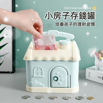 「台灣出貨」兒童存錢罐 儲蓄罐 可存可取存錢罐  女孩公主禮物 零錢筒 兒童儲蓄理財教育 存錢筒 存錢盒 儲蓄罐摔不爛
