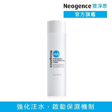 霓淨思玻尿酸保濕水平衡精華化妝水150ML