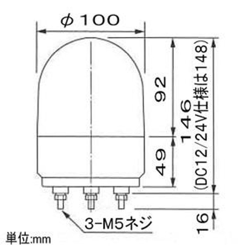 安い買う パトライト PASS-NBM-8Y 取り寄せ商品 その他 SWEETSPACEICECREAM