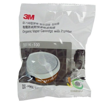 3M 3311K-100有機濾毒罐 (3200 防毒面具專用)  Safetylite
