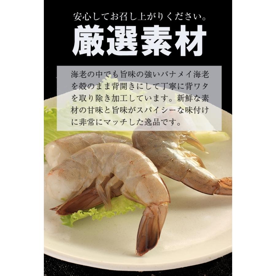 ガーリックシュリンプ 1kg メガ盛り 最安挑戦 約50〜60尾 えび エビ 海老 同梱推奨 業務用 グルメ 酒の肴 BBQ ハワイ料理 買い置き 在宅