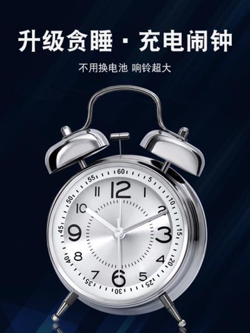 現貨 2022新款起床神器小鬧鐘超大音量男孩鬧鈴學生用專用兒童強力叫醒8折下殺 可開發票