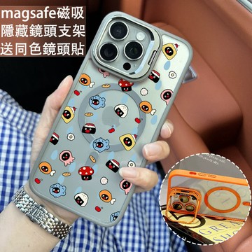 鯛魚燒企鵝 磁吸手機殼 金屬鏡頭支架 保護殼 適用於iPhone 17 16 15 14 13 12 11 Max防摔殼