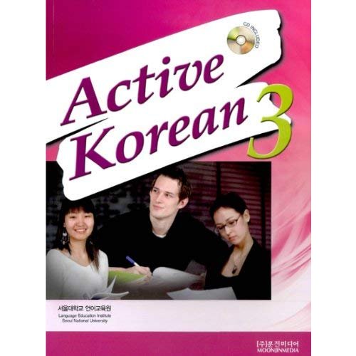 Active Korean 3: with Audio-CD(Paperback) (Korean edition)